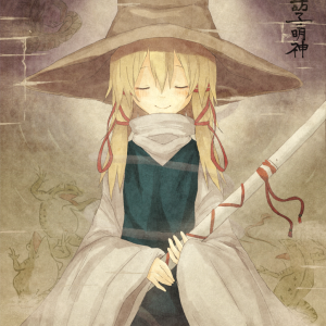 Resting Place