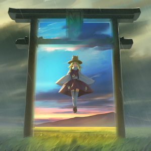 Gateway