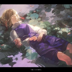 Rest