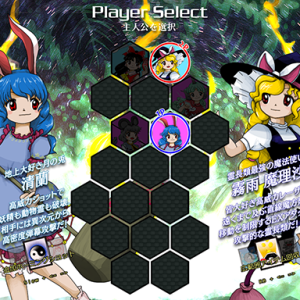 Touhou 19 Player Select 1.png