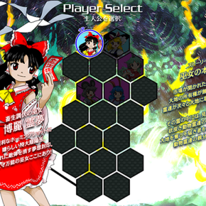 Touhou 19 Player Select 2.png