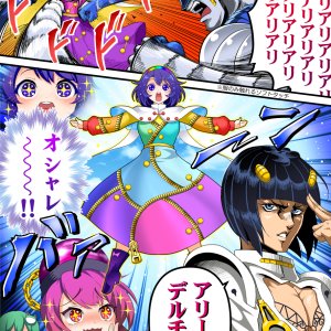 Cross-Over.full.3506448.jpg