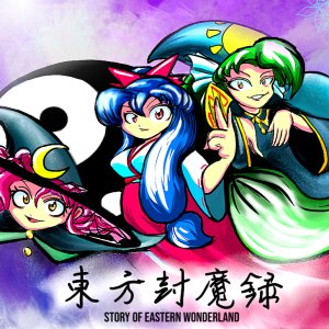 touhou__story_of_eastern_wonderland_by_mrpurplee_dgwxsub.jpg