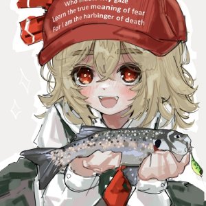 fisher rumia