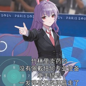 reisen_udongein_inaba_touhou_and_2_more_drawn_by_bei_chelun_de_daquan_yangcong_anakin__sample-f701405f7caf96f49f6dd9f3427b2601.jpg