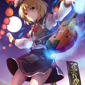__lunasa_prismriver_touhou_and_1_more_drawn_by_makuwauri__e29127b09a6a8400ae500adda325942c.png