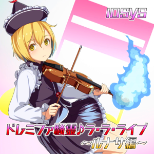 __lunasa_prismriver_touhou_and_2_more_drawn_by_sody__9f17d73804ed9519008058320f870eb4.png
