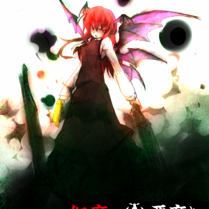 Koakuma039.png