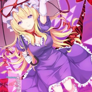 yakumo_yukari_touhou_and_1_more_drawn_by_merxkialis__sample-129e48d232b71b365d06873648fa151d.jpg