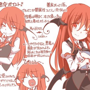 Koakuma105.jpg
