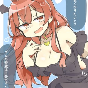 Koakuma160.jpg