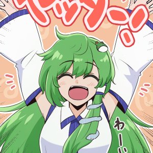Moriya129.jpg