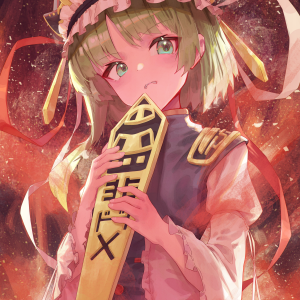 Eiki_Shiki_Yamaxanadu5.png