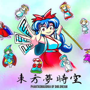 Touhou: Phantasmagoria of Dim.Dream