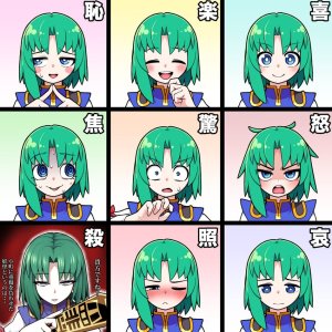 Moriya244-247.jpg