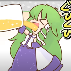 Moriya257.png
