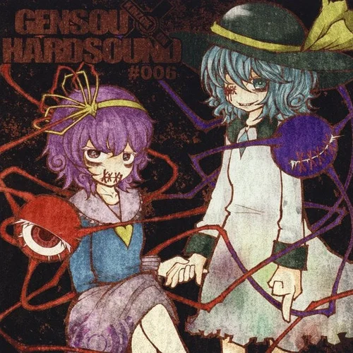 GENSOU HARDSOUND #006 front cover