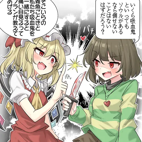 Cross-Over.full.4426698.webp.png