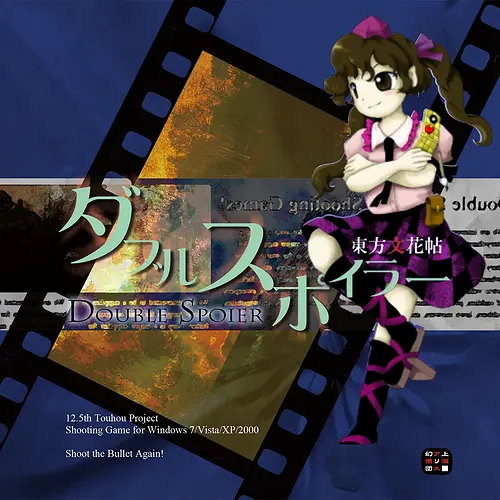 ds.png