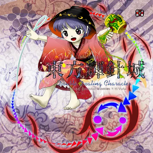 ddc.png