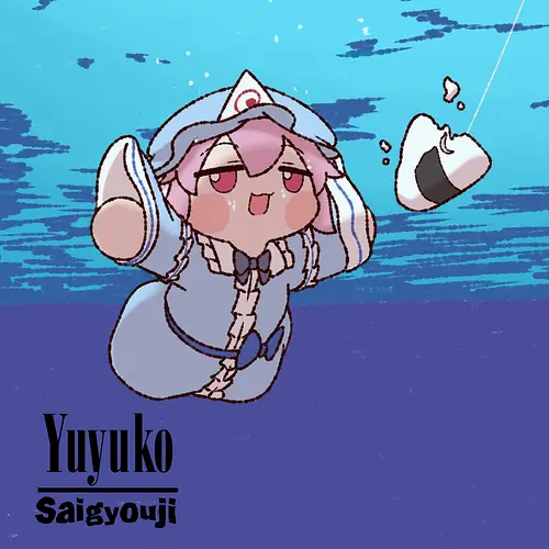 Saigyouji