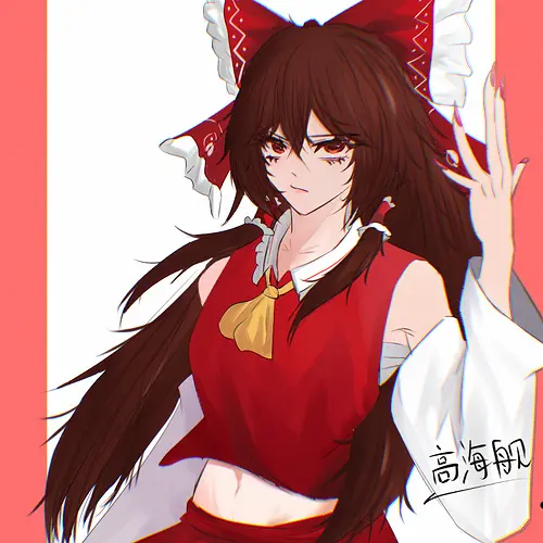 EOSD Reimu Hostile Sprite.webp.png